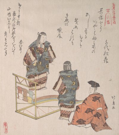 Scena dalla danza Noh Kureha, XIX secolo da Hokuba