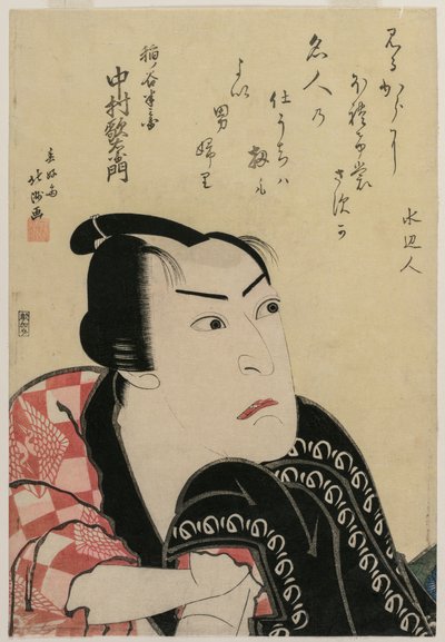 Nakamura Utaemon come Inanoya Hanbei da Hokushu Shunkosai