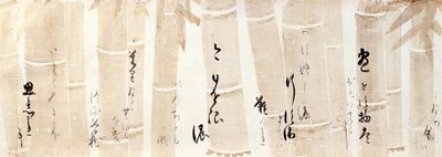 CALLIGRAFIA DI POESIE
dallo Shinkokin-wakashu su carta decorata con cervo da Honami Koetsu