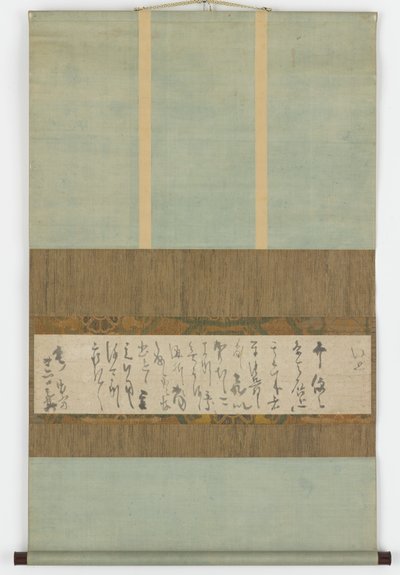 Lettera manoscritta, periodo Edo, ca. 1627-37 da Hon