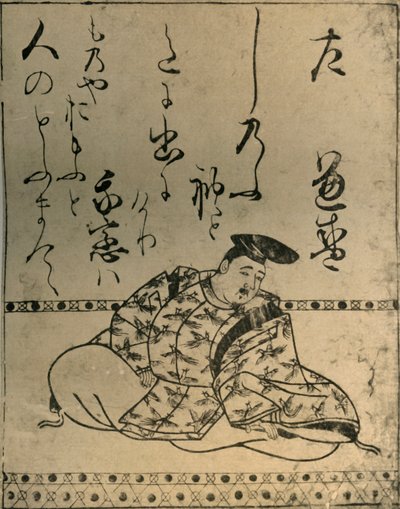 Il poeta Taira no Kanemori da Hon