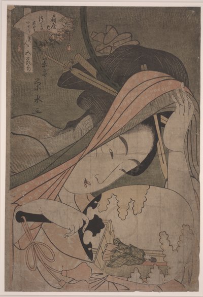 Tsukasa dell