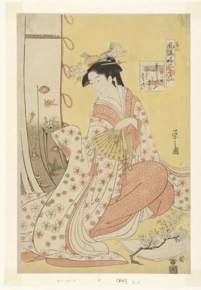 Poetessa Ono no Komachi da Hosoda Eishi