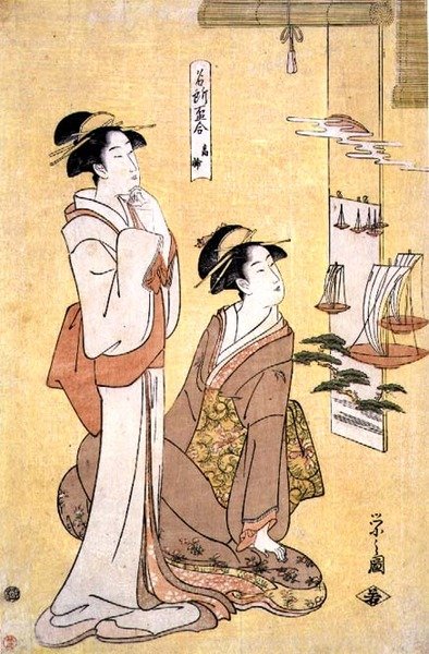 Vele che ritornano a Takanawa, dalla serie 