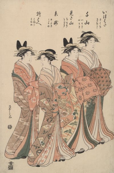 Le cortigiane del Chōjiya: Itsuhata, Chiyama, Misayama, Itotaki e Oribae da Hosoda Eishi
