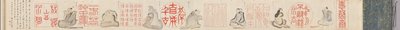 Sigilli e poeti cinesi, 1842 da Hosokawa Rinkoku