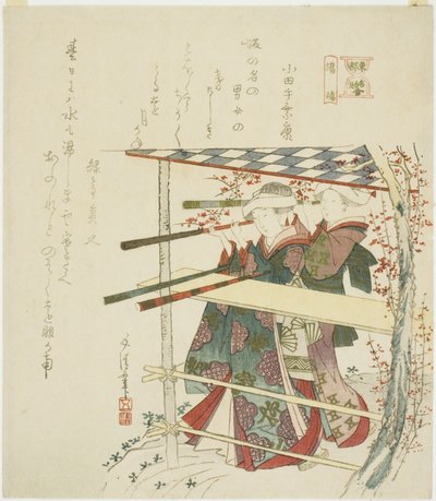 Yushima, dalla serie "Un confronto delle cose famose nella capitale orientale" da Hotei Gosei