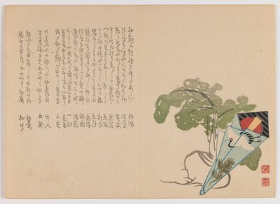 Ravanello bianco e stuzzicadenti in involucro di Capodanno, c.1860 da Hôsai Hôsai