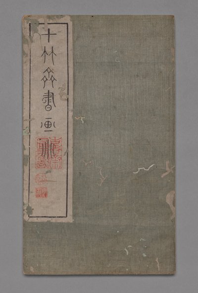 Manuale di pittura e calligrafia dello Studio dei Dieci Bambù Shizhuzhai shuhua pu: Miscellanea, 1675-1800 da Hu Zhengyan