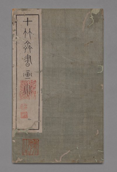Manuale di pittura e calligrafia dello Studio dei Dieci Bambù Shizhuzhai shuhua pu: Ventagli rotondi, 1675-1800 da Hu Zhengyan