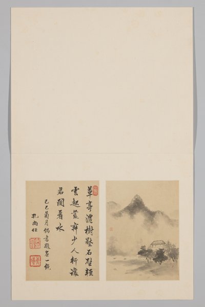 Pagina di album da Huang Shu