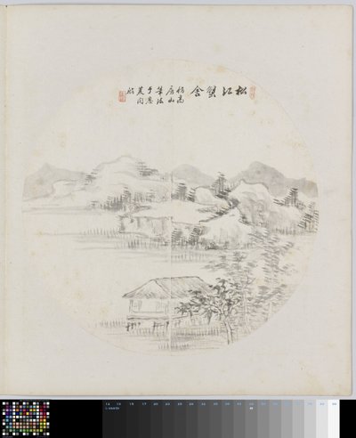 Pagina di album da Hui Nian