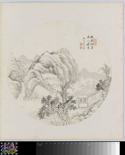 Pagina di album da Hui Nian