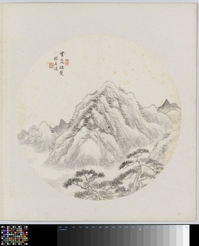 Pagina di album da Hui Nian