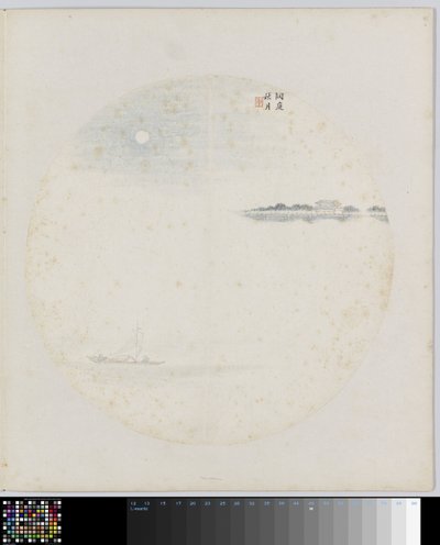 Pagina di album da Hui Nian