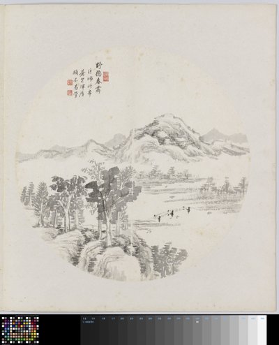 Pagina di album da Hui Nian