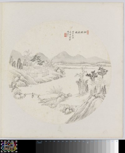 Pagina di album da Hui Nian