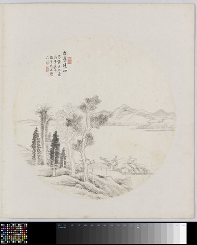 Pagina di album da Hui Nian