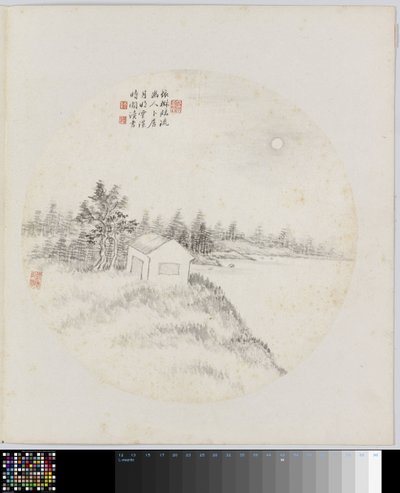 Pagina di album da Hui Nian