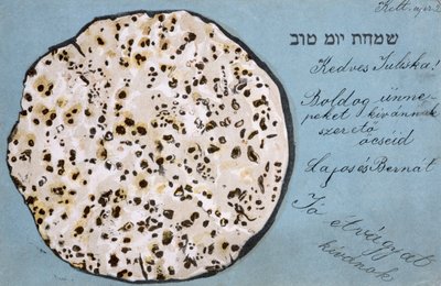 Cartolina per la Pasqua raffigurante pane azzimo, c.1900 da Hungarian School