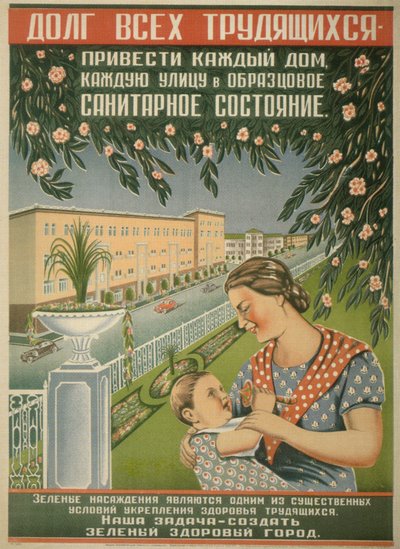 Il dovere di tutti i lavoratori di portare ogni casa, ogni strada in una condizione esemplare da I.B. Boim