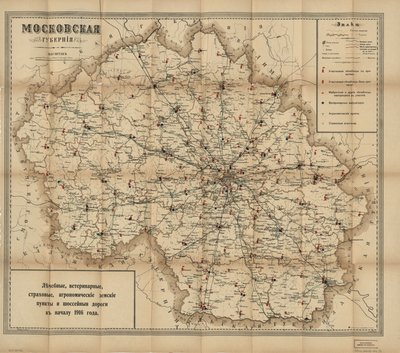 Mostra anche le divisioni amministrative locali (uyezds e volosts). In russo di vecchia ortografia. Disponibile anche attraverso il sito della Biblioteca del Congresso come immagine raster. Copia LC imperfetta: Usurata, strappata al bordo sinistro, rimossa da I.N. Kushnerev I Ko.