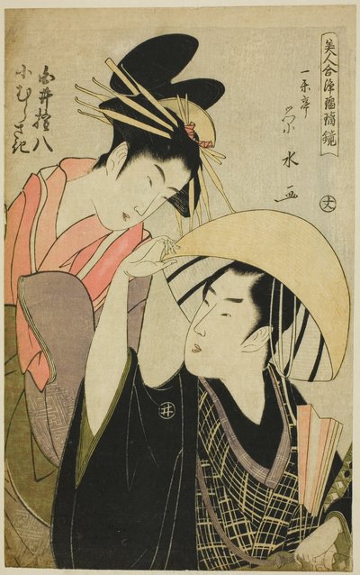 Shirai Gonpachi e Komurasaki, dalla serie "Bellezze nei ruoli di Joruri (Bijin awase joruri kagami)" da Ichirakutei Eisui