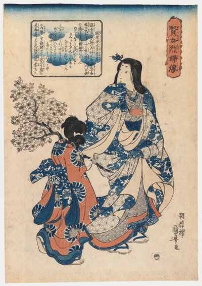 Cortigiana e la sua maiko, 1820s da Ichiyusai Kuniyoshi