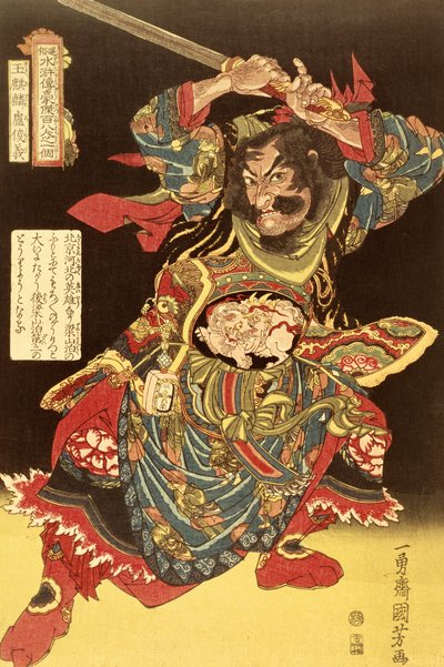 Gyokkirin Roshungi dai cento e otto eroi cinesi di Kuniyoshi, c.1827 da Ichiyusai Kuniyoshi