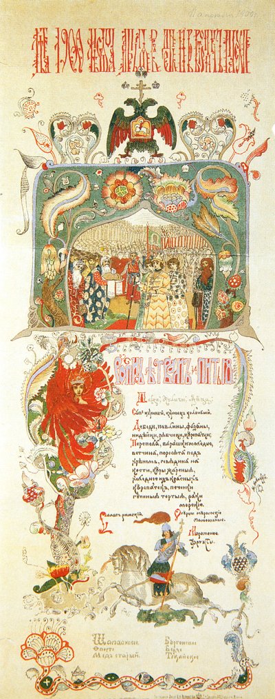Menu del pasto di Pasqua dell