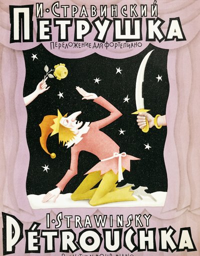 Frontespizio della partitura di Petrouchka, di Igor Fyodorovich Stravinsky (1882-1971) da Igor Stravinsky
