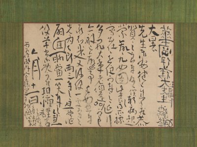 Lettera indirizzata a Ito Kako, 1759 da Ike no Taiga