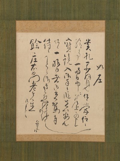 Lettera indirizzata a Yo Shoemon, XVIII secolo da Ike no Taiga