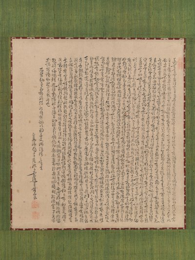 Classico dei Mille Caratteri, Senjimon, XVIII secolo da Ike no Taiga