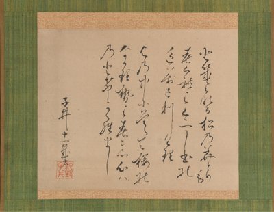 Due Poesie dalla Raccolta di Poesie Antiche e Moderne Kokin wakashu, 1734 da Ike no Taiga