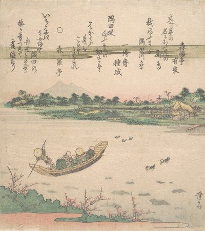 Barca che traghetta attraverso il fiume da Ikeda Eisen