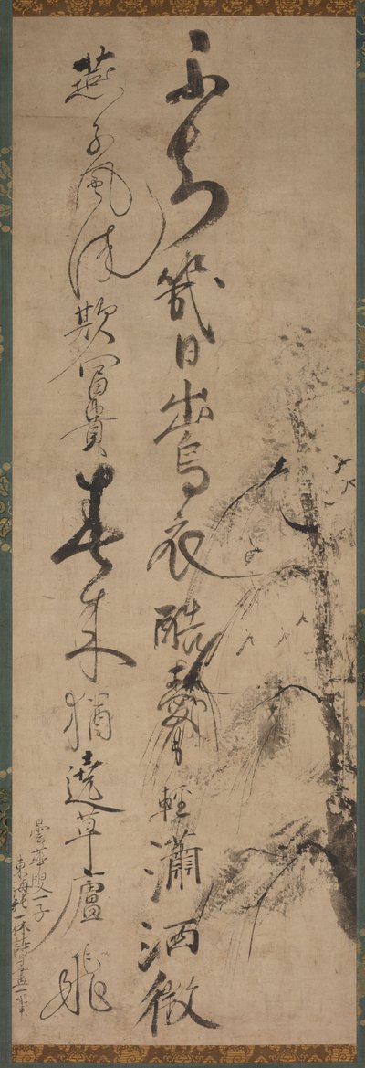 Calligrafia con Salice e Rondini, 1400s da Ikkyū Sōjun