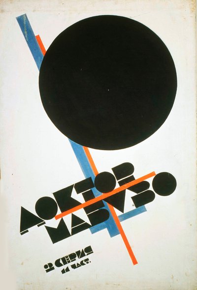 Poster per il film 