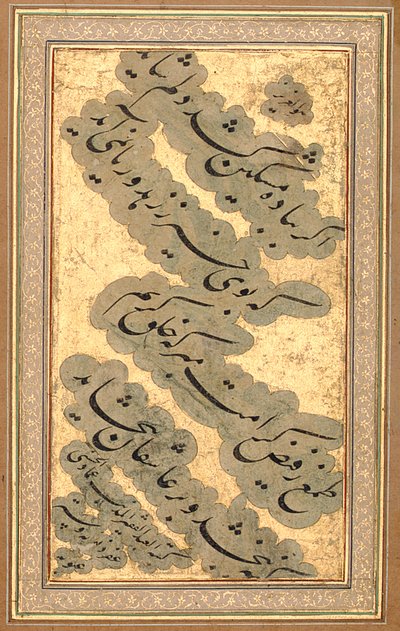 Quartina calligrafica da Imad Al Hassani