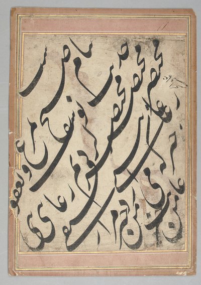 Pannello calligrafico da Imad Al Hassani