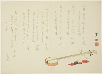Shamisen e ratto da Imoto Rosui