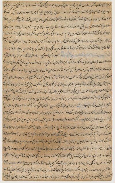 Foglio da un "Rawdat al-safa" da Inayatullah al katib al Shirazi