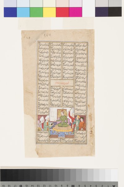 Un principe riceve un uomo con un libro, dallo Shahnama di Firdousi da Indian School