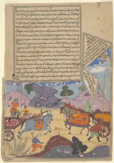 Arjuna uccide Karna, pagina da una copia del Razmnama, periodo Mughal da Indian School