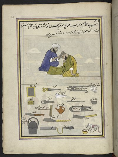 Barbiere, 86 disegni rilegati in un volume che raffigura mestieri e occupazioni in Kashmir, Artigiani al lavoro con i loro strumenti e attrezzature, da un artista del Kashmir, probabilmente a Srinagar, c.1850-60 da Indian School