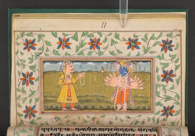 Bhagavad Gita, India da Indian School