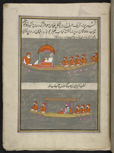 Barcaioli, 86 disegni rilegati in un volume che raffigura mestieri e occupazioni in Kashmir, Artigiani al lavoro con i loro strumenti e attrezzature, Di un artista del Kashmir, probabilmente a Srinagar, c.1850-60 da Indian School
