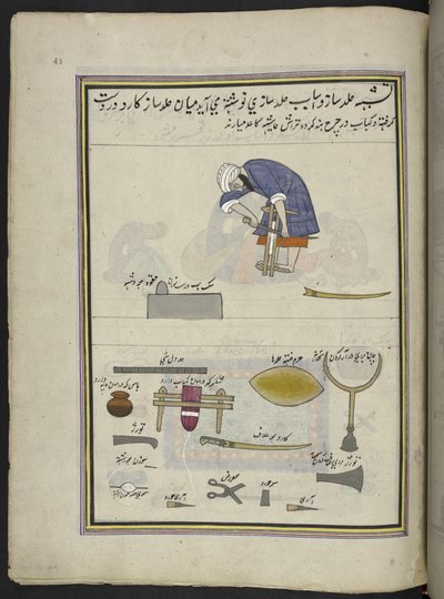 Rilegatore di libri da Indian School