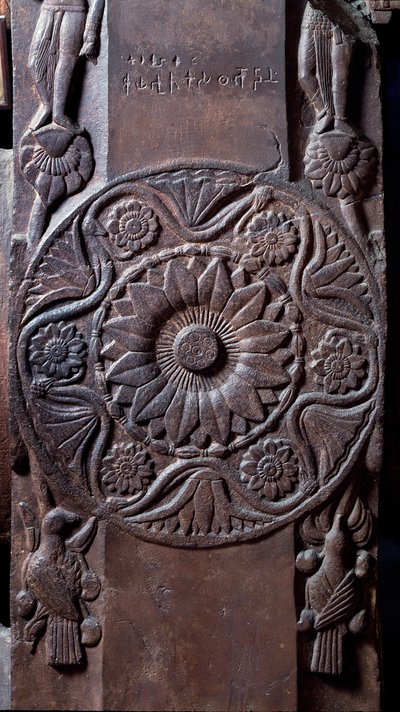 Buddhismo: medaglione decorato con motivi floreali - dettaglio dello stupa di Bharhut. Basso rilievo in pietra nera, 2° secolo a.C. - Kolkata, Museo Indiano da Indian School