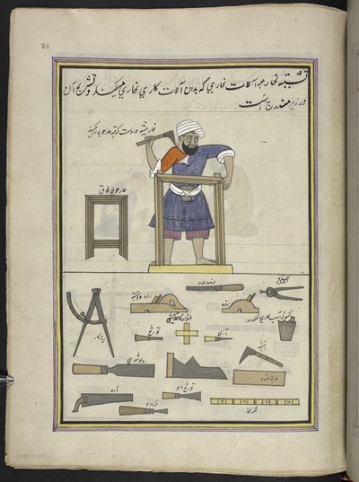 Carpentiere, 86 disegni rilegati in un volume che raffigura mestieri e occupazioni in Kashmir, artigiani al lavoro con i loro strumenti e attrezzature, da un artista del Kashmir, probabilmente a Srinagar, c.1850-60 da Indian School